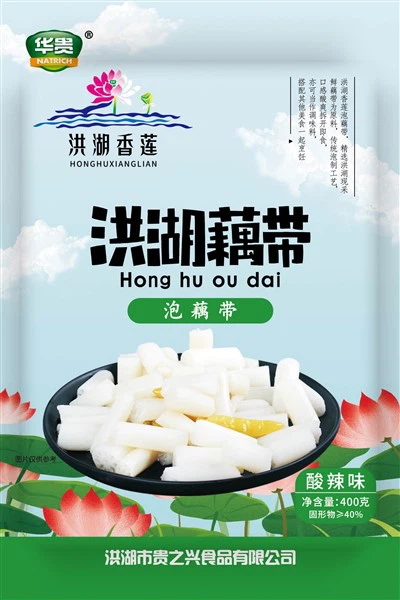 Honghu Xianglian Pickled Lotus Rootlet